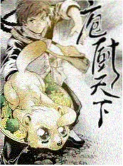 声浪计划 音乐综艺在线看